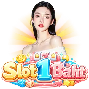 เว็บสล็อตแตกดี