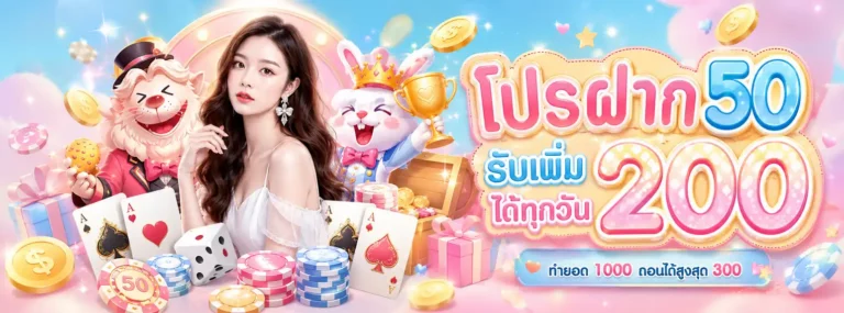 slot 1 บาท