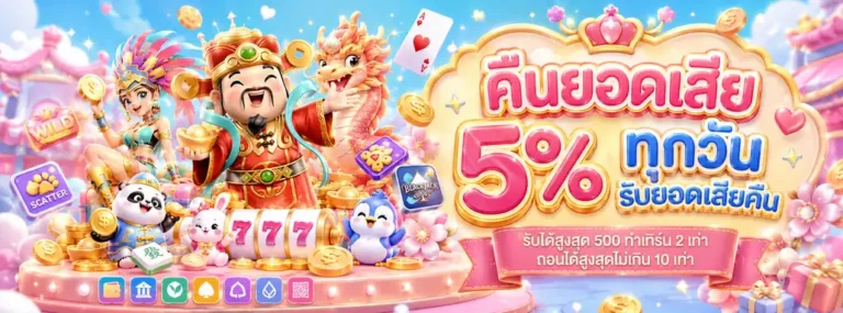 Promotion 1